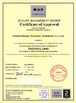 China Jiangyin Hongda Powder Equipment Co., Ltd certificaten